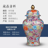 Load image into Gallery viewer, Famille Rose Millefleurs Jingdezhen Porcelain Vase