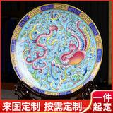 Load image into Gallery viewer, Enamel Porcelain Decorative Display Plate