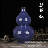 Load image into Gallery viewer, Blue Kiln-Change Porcelain Vase
