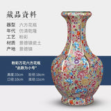 Load image into Gallery viewer, Famille Rose Millefleurs Jingdezhen Porcelain Vase