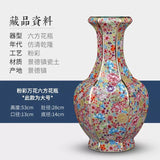 Load image into Gallery viewer, Famille Rose Millefleurs Jingdezhen Porcelain Vase