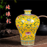 Load image into Gallery viewer, Antique Enamel Jingdezhen Porcelain Meiping Vase