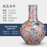 Load image into Gallery viewer, Famille Rose Millefleurs Jingdezhen Porcelain Vase