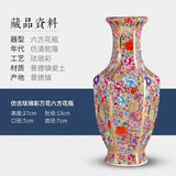Load image into Gallery viewer, Famille Rose Millefleurs Jingdezhen Porcelain Vase