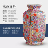 Load image into Gallery viewer, Famille Rose Millefleurs Jingdezhen Porcelain Vase