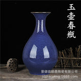 Load image into Gallery viewer, Blue Kiln-Change Porcelain Vase